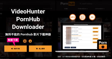 成人 影片|Pornhub